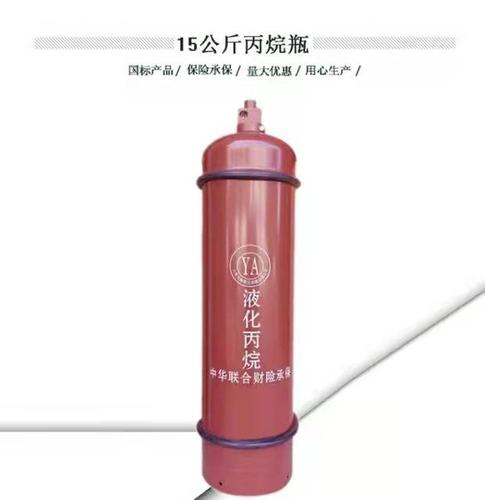 丙烷